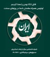 روایتی از یک همراهی تمام عیار در روزهای سخت | لوتوس؛ فرصت‌ساز قابل اتکا